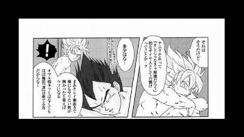Goku goten gay